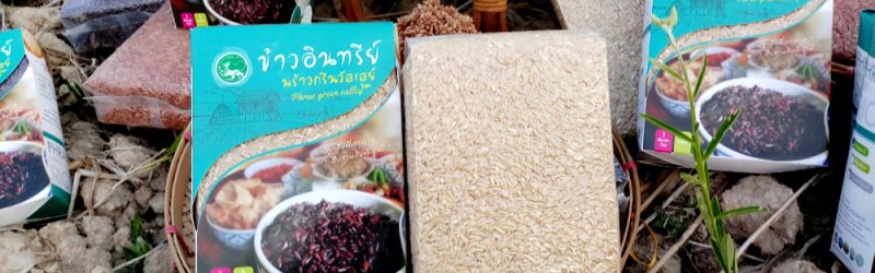 phrao_product1 Phrao_product1